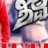 Shivalinga Do Something Kannada Movie Video Song Dr Shivarajkumar Vedika V Harikrishna