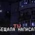 Руки Вверх Крошка моя Футаж рекомендации музыка
