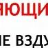 14 июня Устинов День Что нельзя делать 14 июня Народные Традиции и приметы