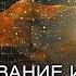 Использование ИИ Есть опасность