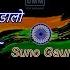 Suno Gaur Se Duniyawalo Karaoke Lyrics Dus 1997 Shankar Mahadevan Udit Narayan Hindustahni