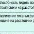 Общая психология Лекция 5 Ощущения и восприятие Часть 1