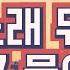 Playlist 이 노래 뭐야 자꾸 물어보는 팝송모음 POP Music