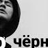 масло чёрного тмина что для тебя красота FERUM SLOWED