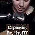 7Б Кино Cover By SvoiSvoim
