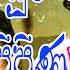 Me Seetha Suwadena Reye ම ස ත ස වද න Jothipala Sujatha Aththanayake Karaoke Without Voice