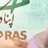 Hafiz Ahsan Qadri Huzoor ﷺ Apna Dikha Den Dayar Heart Touching Hajj Kalam 2025