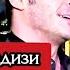 Интервью Ханде Эрчел и Бурака Дениза насчёт съёмок сериала Два незнакомца 2023