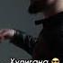Султан Лагучев Любовь хулигана любовь хулиган султанлагучев шальная жизнь Music