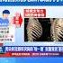 男染新冠劇咳突胸前 啪一聲 就醫驚見斷5肋骨 新冠 疫情 肋骨 咳嗽