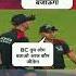 Virat Aur Ayyar BC Dono Ek Dusre Ko Harane Ki Liye Ipl2025 Viratkohli Rohit Csk Rcb Shorts