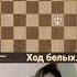 Задача с подвохом шахматы урокишахмат
