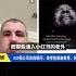 洋悟 运动 Tiktok 小红书 美国