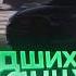 ХУДШИЕ ЯПОНЦЫ российского рынка