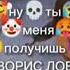 ВОРИС ЛОВ но ЭТО ФИКСИКИ СБОРНИК
