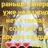Больно не больно страшно не страшно а всё что было раньше теперь уже не важно нет в глазах соли