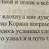 Литература 7 кл Габдулла Тукай Родная Деревня 17 05 22