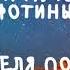 Житие Святых Святая Фотина 2 апреля по н ст