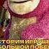 МУЛЬТФИЛЬМЫ ПОЛУЧИВШИЕ ОСКАР 2002 20024 историяигрушек холодноесердце