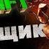 Minecraft Зомбоящик Песни про Майнкрафт Майнкрафт песни пародии