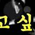 보고싶어 임주연