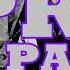 Deep Purple April Just Rock Part 3 Extended Version