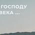 Библия Притчи 5 Современный перевод БиблияOnline