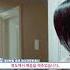 여자친구 집에 갔다가 주거침입강간 혐의로 입건된 남자친구 성범죄 전문 변호사 법률 상담