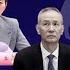 决战 蔡奇情妇韦立被抓 刘鹤与儿子刘天然被查 川普再给中共加25 关税 老灯开讲第861期