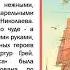 Обзор литературы и биография А Грина