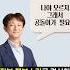 젤다 야숨을 만든 공돌이의 눈물