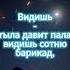 Зорі KALUSH Перевод на РУССКИЙ музыка музика Kalush зорi Music песня