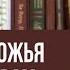 Помощь Божья по молитвам мученика Авраамия Болгарского