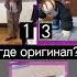 хеллоу мир манера крутит мир смешно тренды подпишись