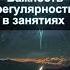 Секрет развития магических способностей Регулярность занятиях дает накопительный эффект