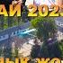 Ала Бука району Ажек айылы 20 АЖЕК орто мектеби 20 жылдык жолугушуу 1985 тер 25 МАЙ ЛИНЕЙКА