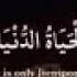 اللهم بهذا اليوم ارحم موتانا و موتى المسلمين واشفي مرضانا ومرضى المسلمين