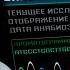 DOOM 3 НУ ПРЯМ МУЗЕЙ 14