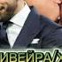 Царукян шокировал прогнозом на бой Топурии и Махачева Оливейра выбрал нового соперника