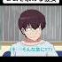 アニメ ゴムを求める彼女
