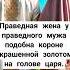 В этих словах есть большое смысл пророк хадис психологияотношений рамадан ислам отношения