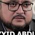 SAYYID ABDULAZIZ YUSUPOV BILAN EKSKLYUZIV SUHBAT ANONS