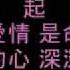 Ming Zhong Zhu Ding Wmv