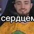 EdisonPts Каждый жест Каждый взгляд