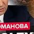 Началось Позор Путина в Питере УВИДЕЛИ ВСЕ Мятеж уже запущен Элиты Кремля СОРВАЛИСЬ РОМАНОВА