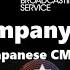 All Company Logos With Japanese CM Jingles FULL MOVIE