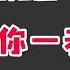 阴虚阳虚症状表现 送你一老方子 滋阴补阳 让你阴阳充盈