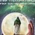 АСТАГФИРУЛЛОХ ВА АТУБУ ИЛАЙХ 1000 марта айтинг Quran Ayatulkursi Salovat Istighfar