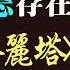 洛麗塔 這本被譽為經典的小說 我為什麽不喜歡 Lolita弗拉基米尔 纳博科夫 江湖舉人