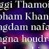 Suren Yumnam Song Suren Yumnam Manipuri Songs Tamhourabi